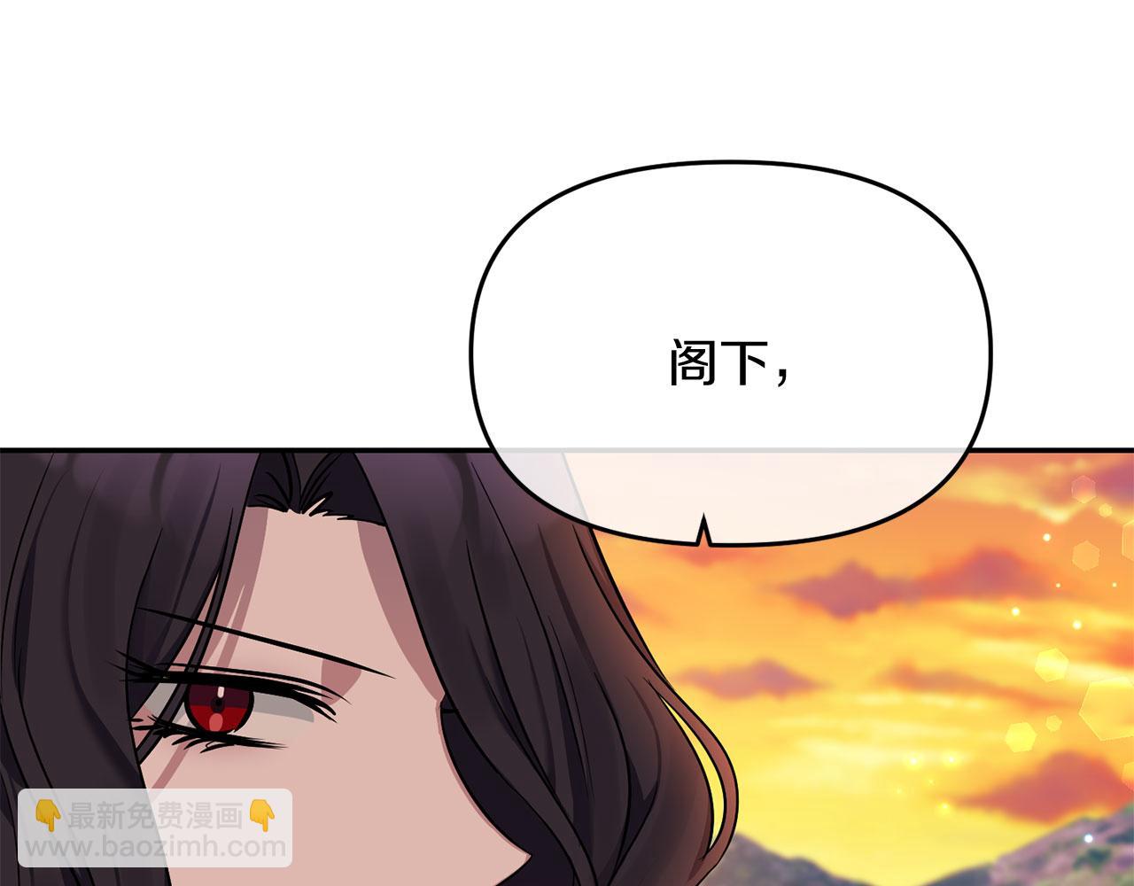 第3话 幻想破灭(1/4)-第3话