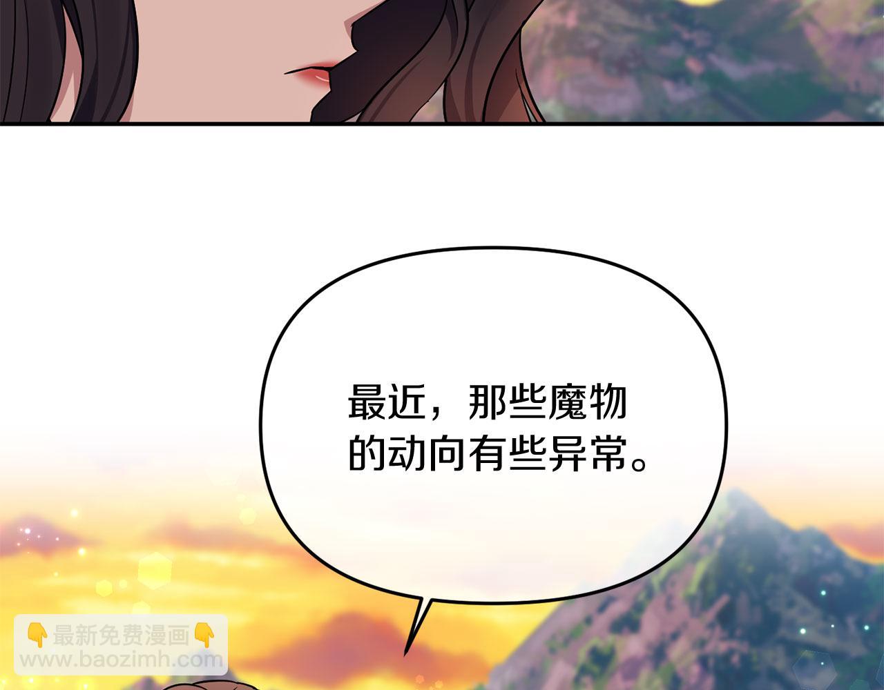 第3话 幻想破灭(1/4)-第3话