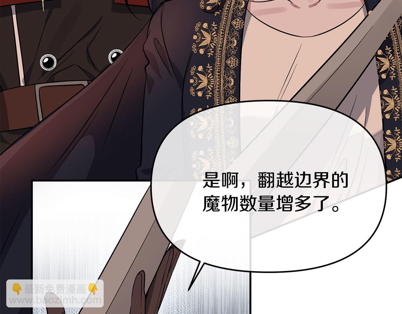 第3话 幻想破灭(1/4)-第3话