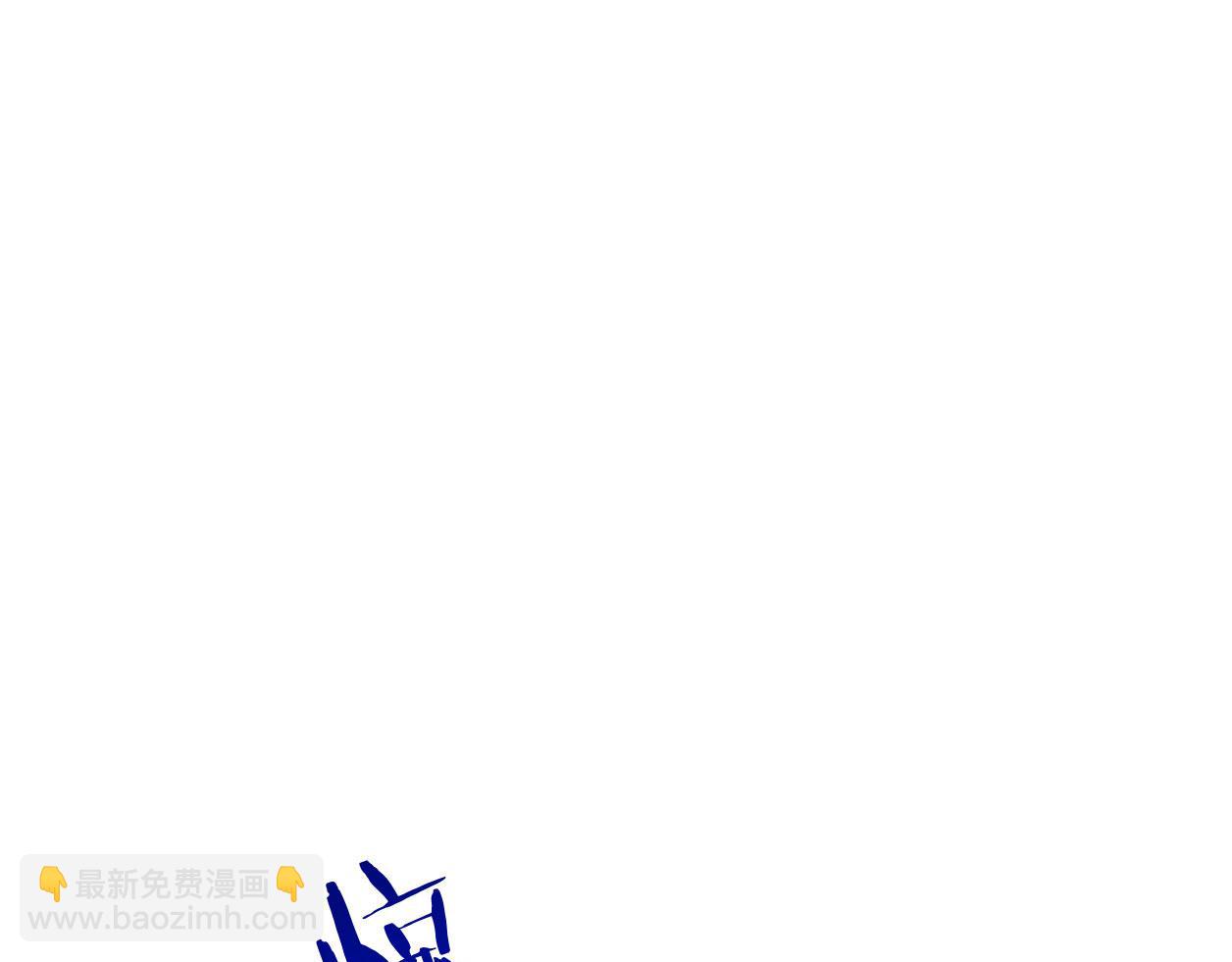 第3话 幻想破灭(1/4)-第3话