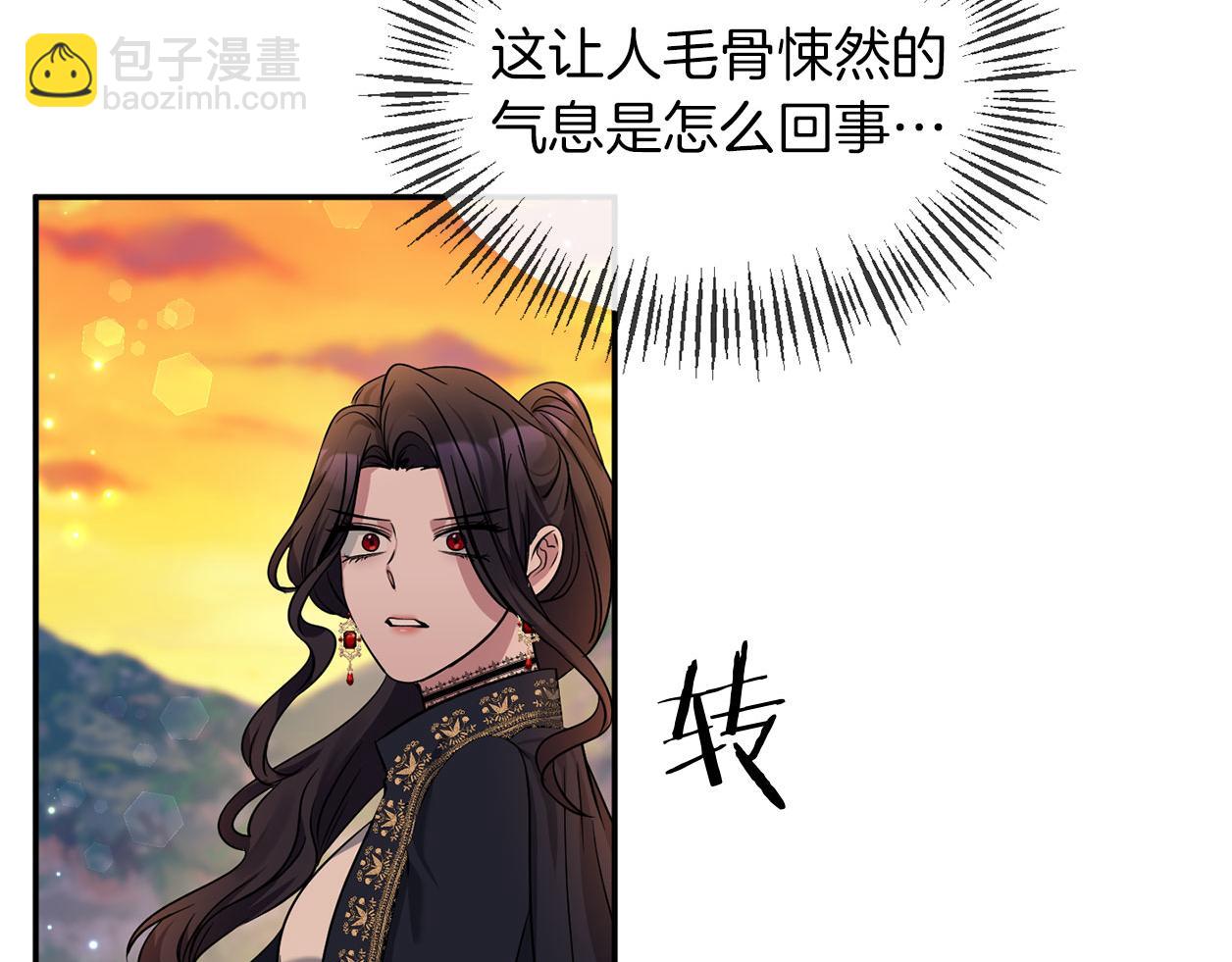 第3话 幻想破灭(1/4)-第3话