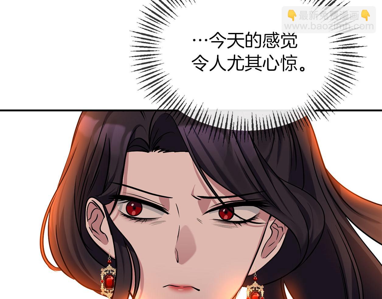 第3话 幻想破灭(1/4)-第3话