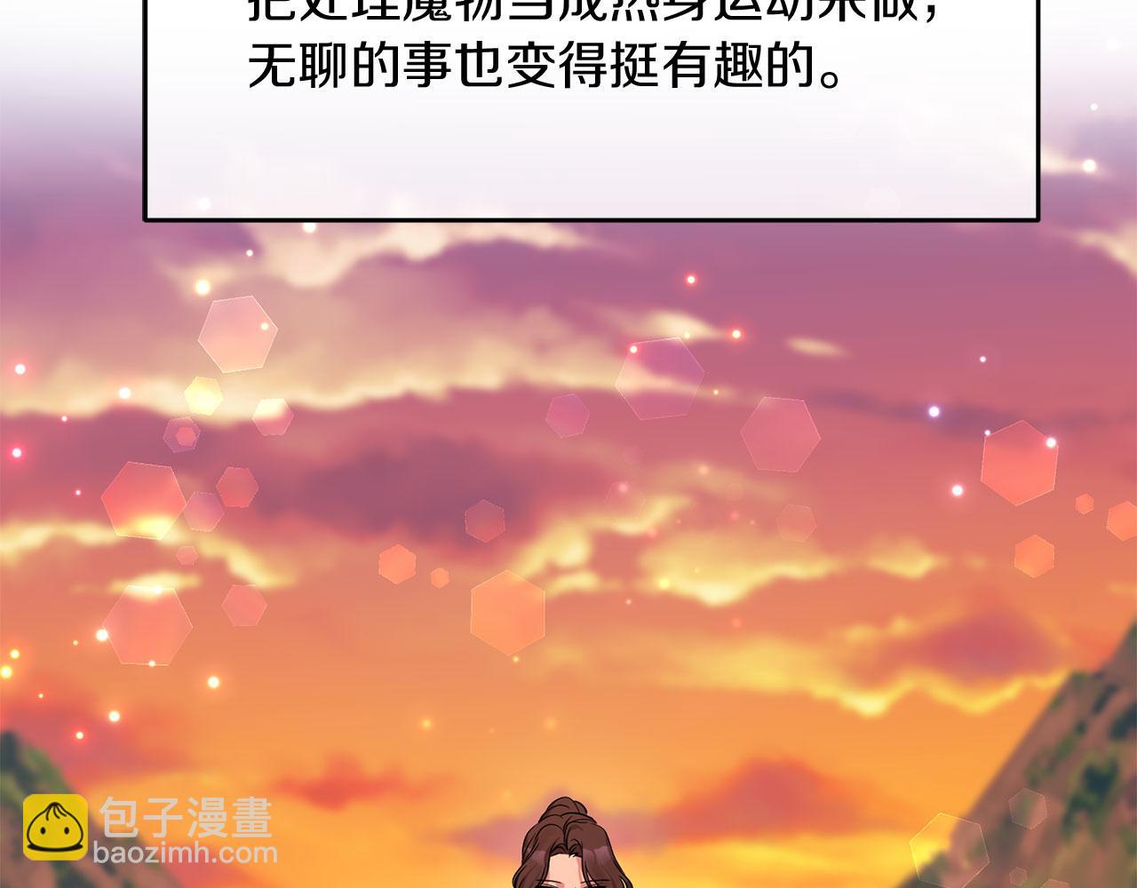 第3话 幻想破灭(1/4)-第3话