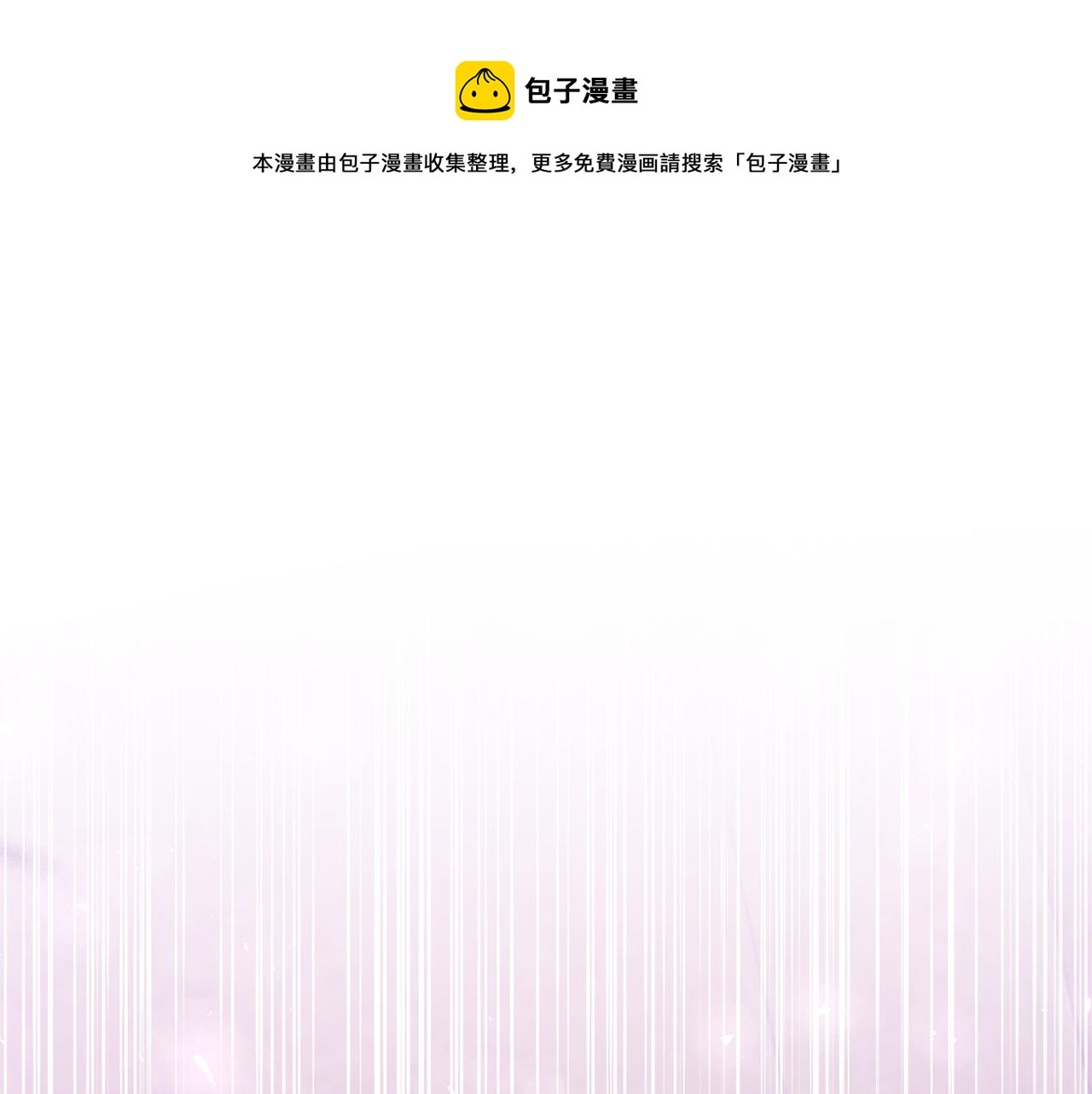 第31话 药效发作(1/4)-第31话