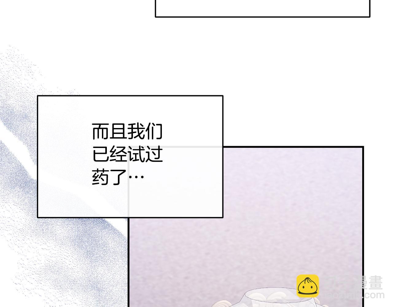 第31话 药效发作(1/4)-第31话