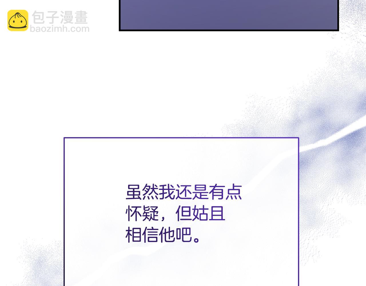 第31话 药效发作(1/4)-第31话