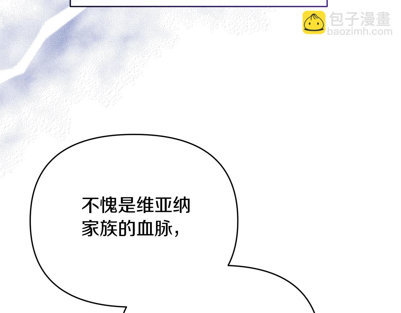 第31话 药效发作(1/4)-第31话