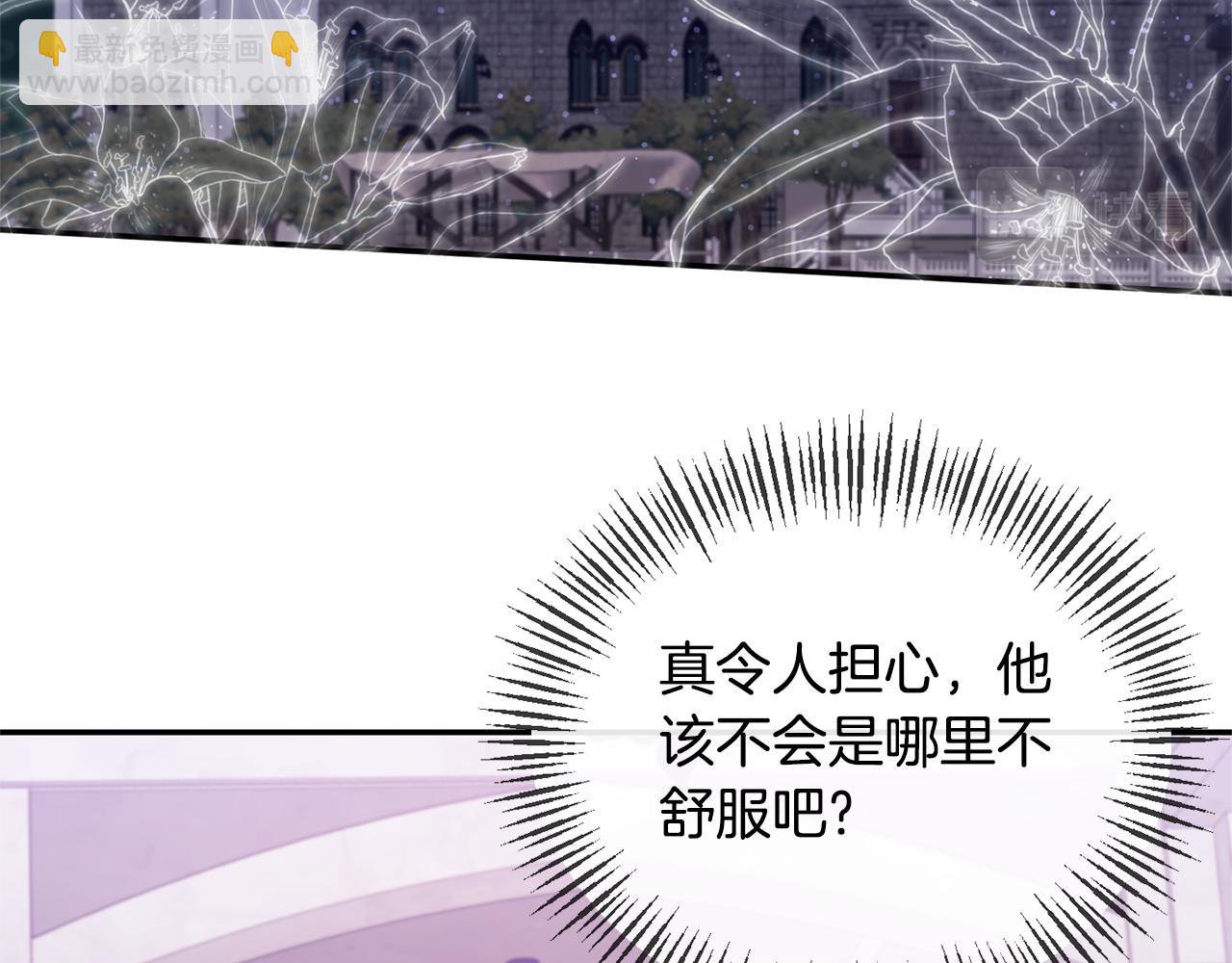 第31话 药效发作(1/4)-第31话