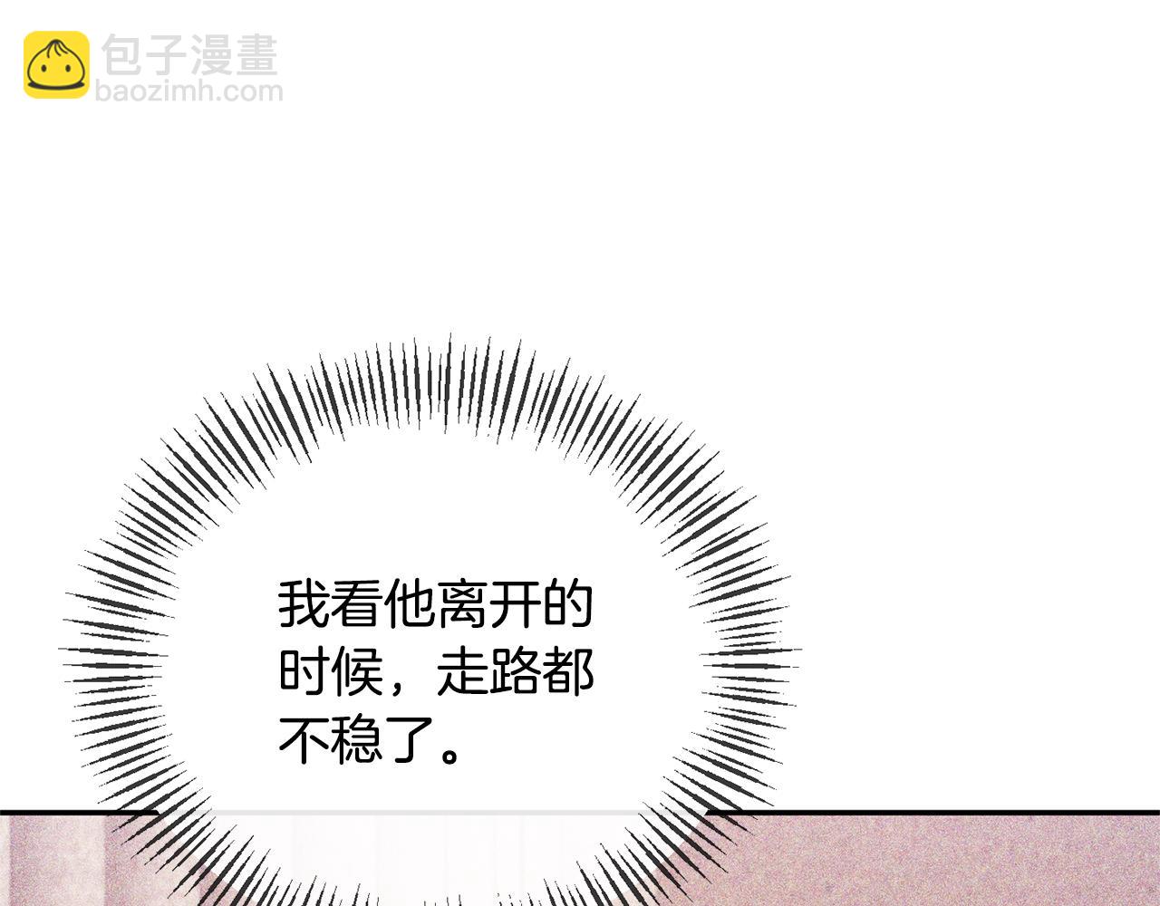 第31话 药效发作(1/4)-第31话