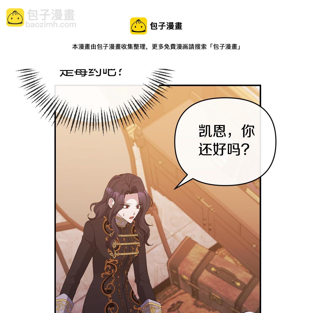 第31话 药效发作(1/4)-第31话
