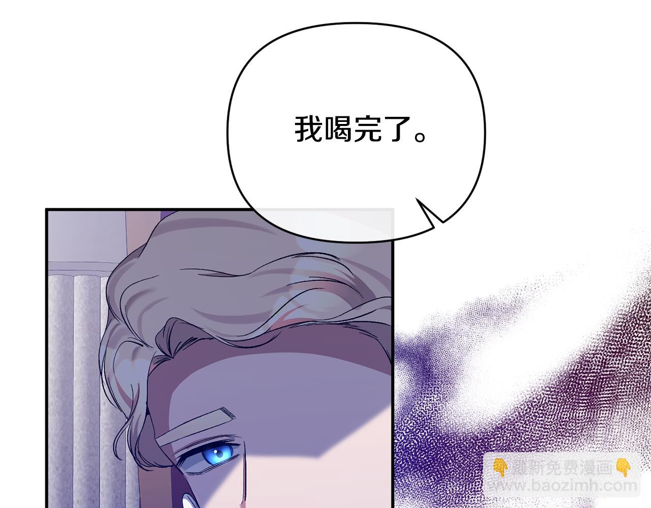 第31话 药效发作(1/4)-第31话