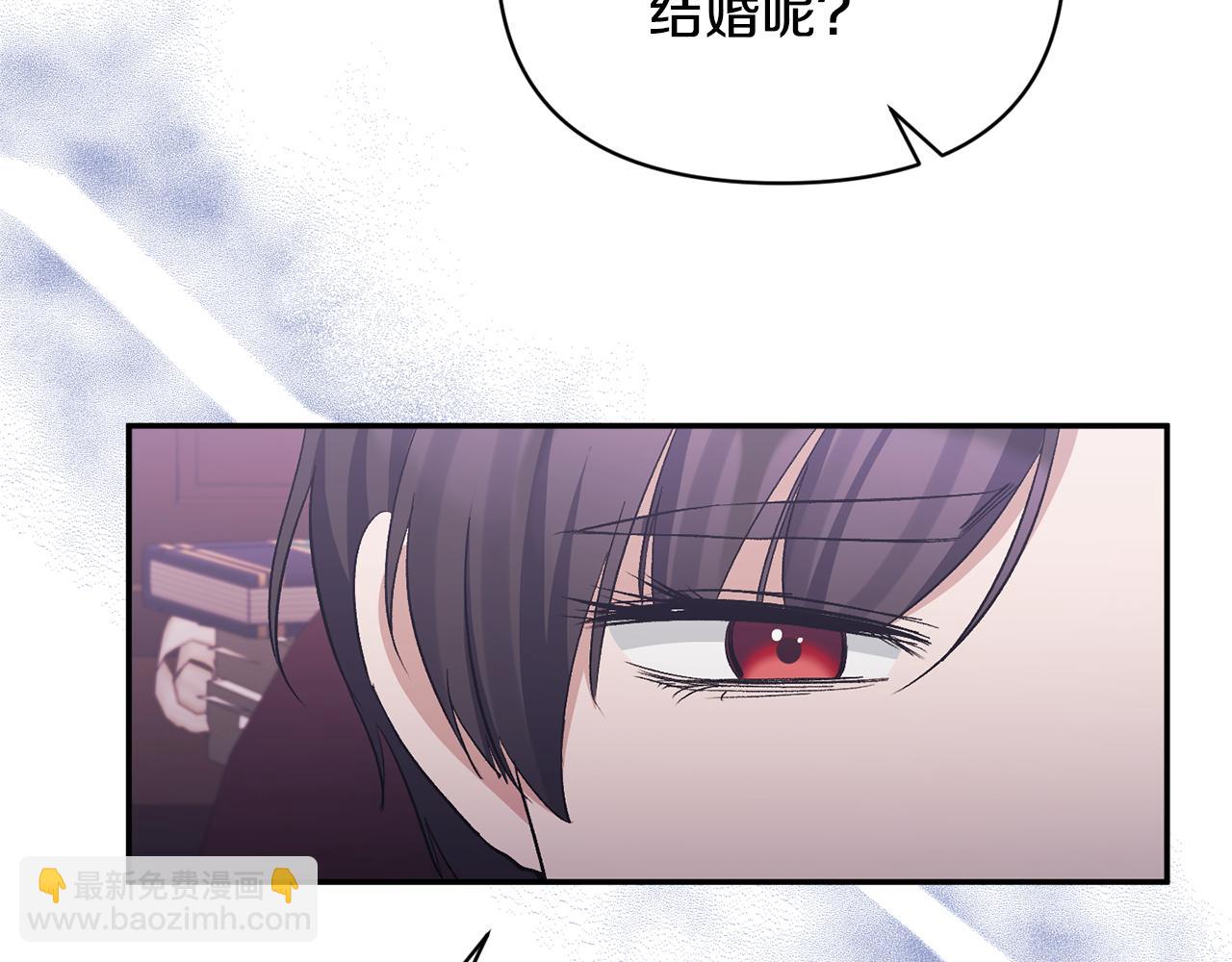 第33话 他不会哭了吧？(1/4)-第33话