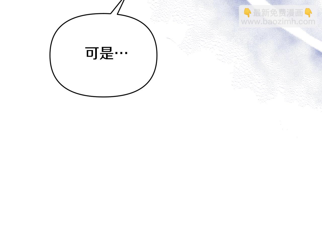 第33话 他不会哭了吧？(1/4)-第33话
