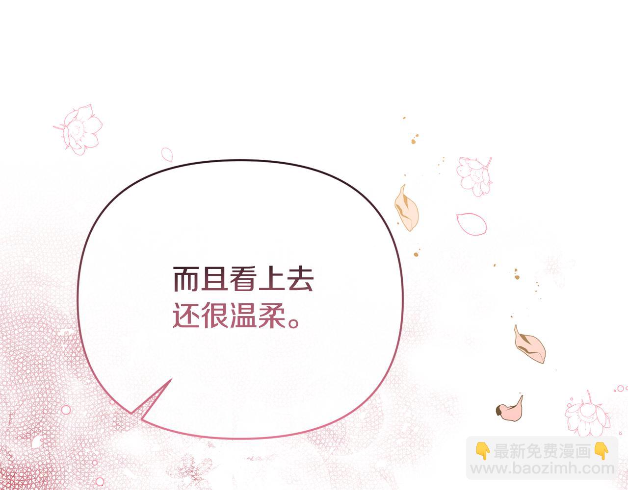 第33话 他不会哭了吧？(1/4)-第33话