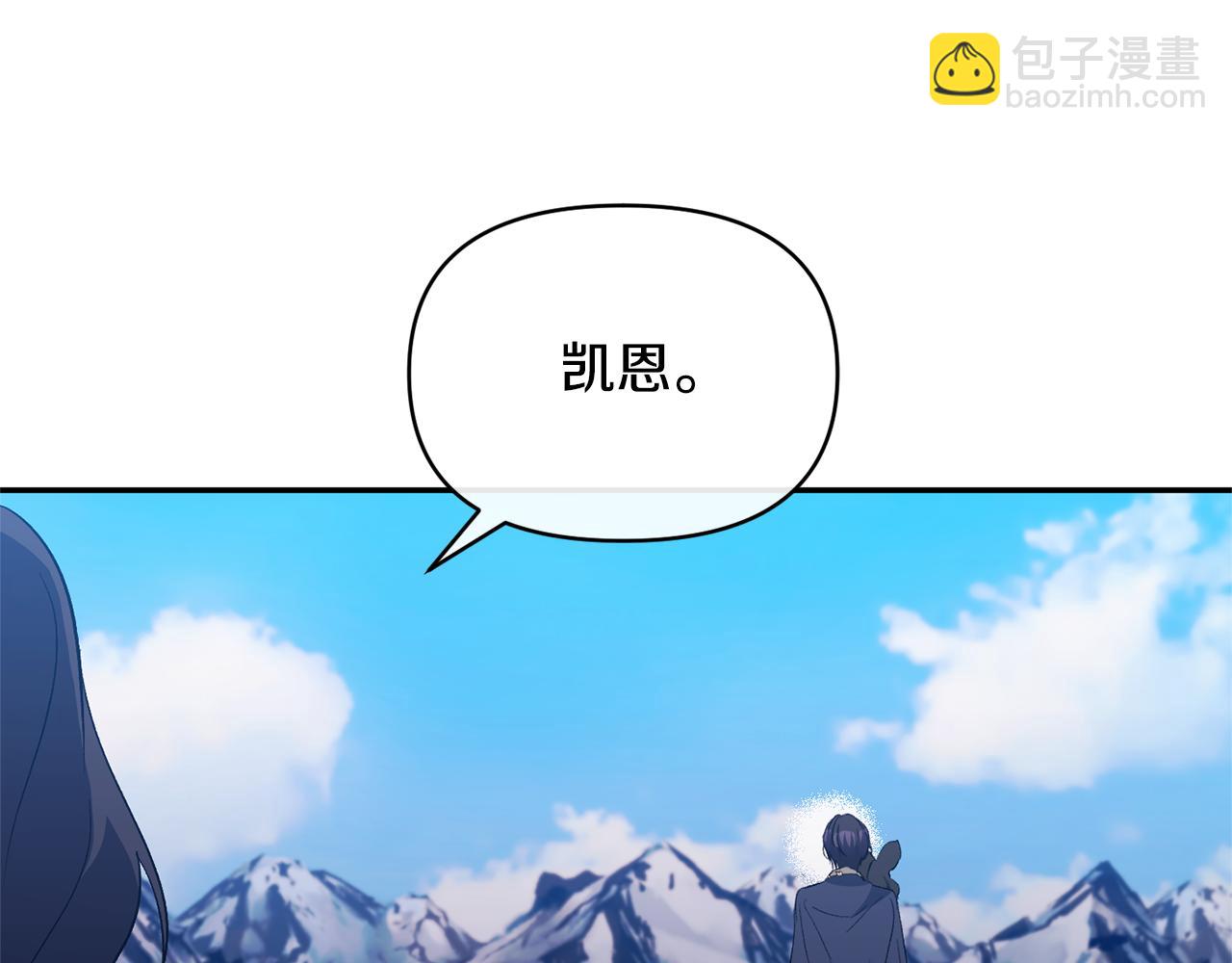 第35话 压制贵族的方法(1/4)-第35话