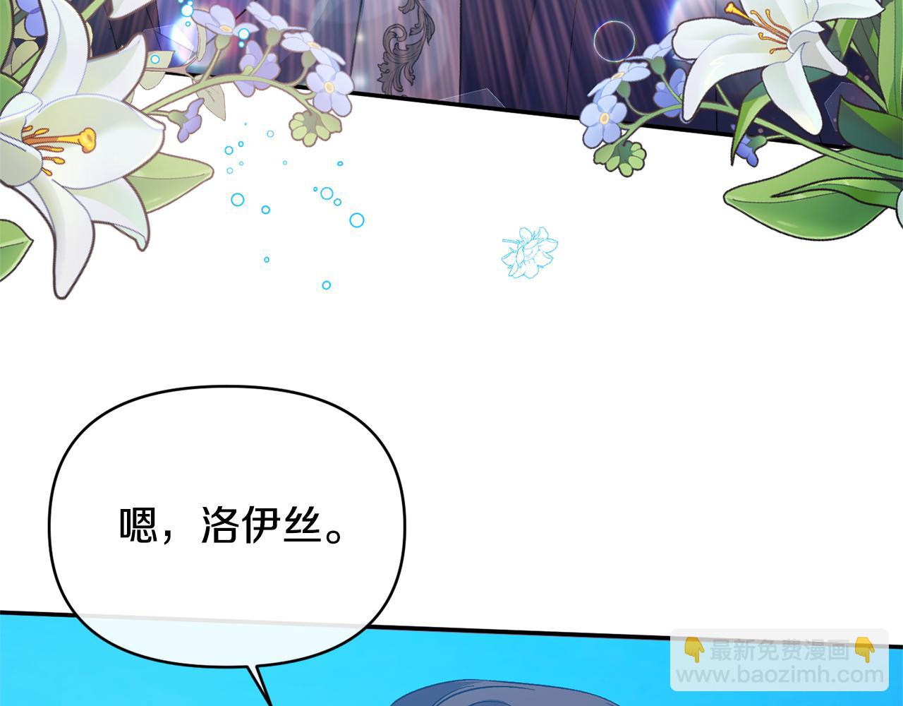 第35话 压制贵族的方法(1/4)-第35话