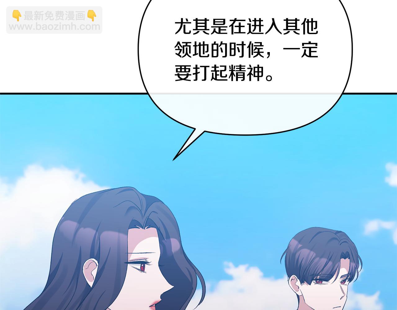 第35话 压制贵族的方法(1/4)-第35话