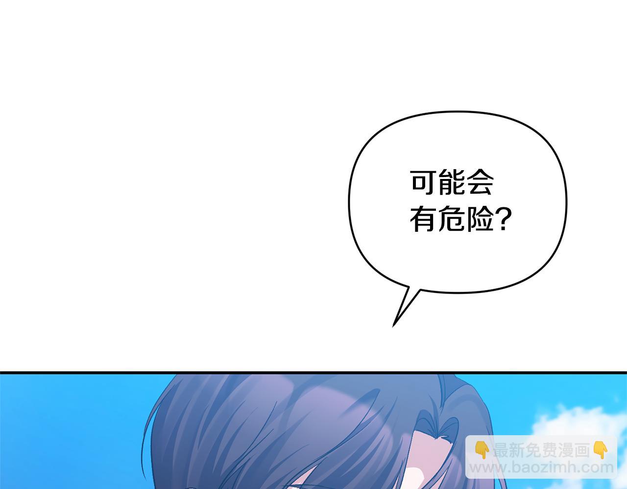第35话 压制贵族的方法(1/4)-第35话