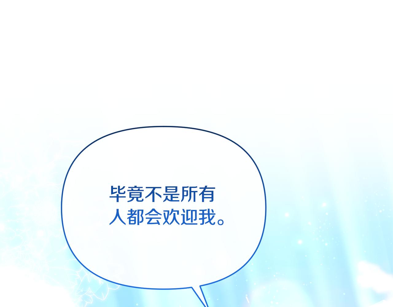 第35话 压制贵族的方法(1/4)-第35话