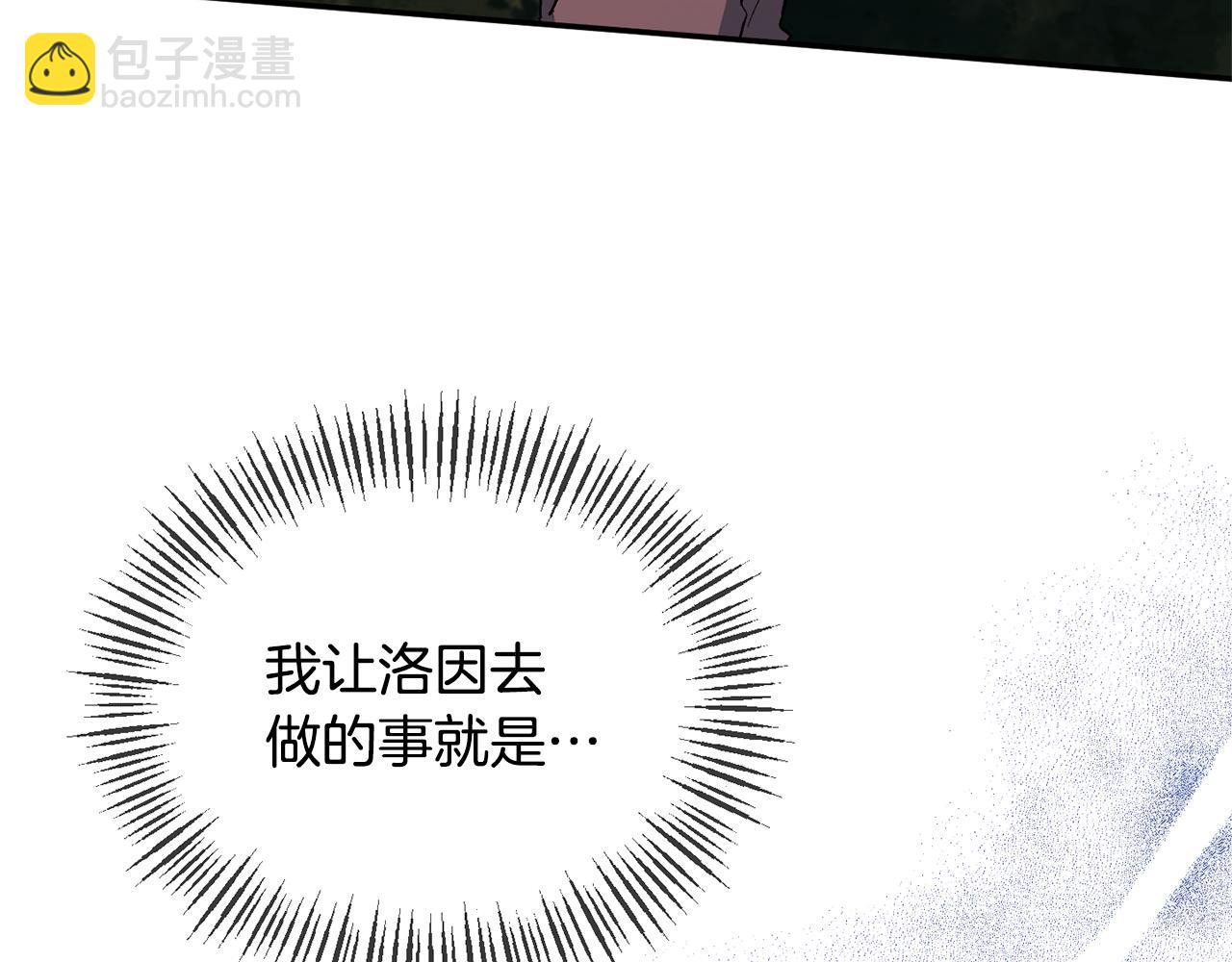 第35话 压制贵族的方法(1/4)-第35话