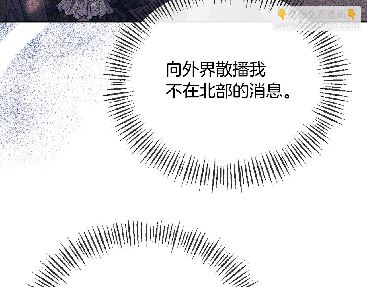 第35话 压制贵族的方法(1/4)-第35话
