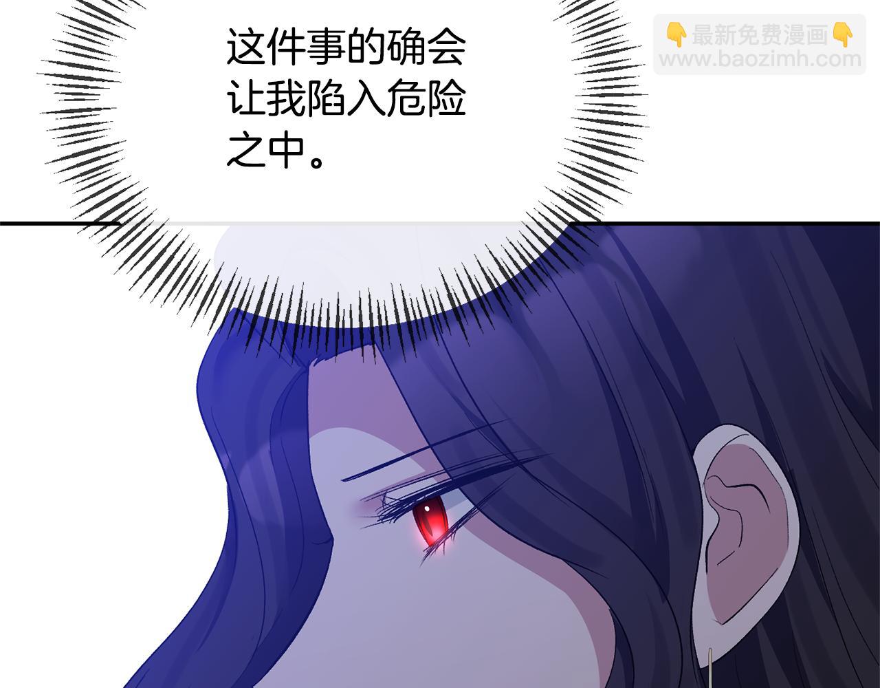 第35话 压制贵族的方法(1/4)-第35话