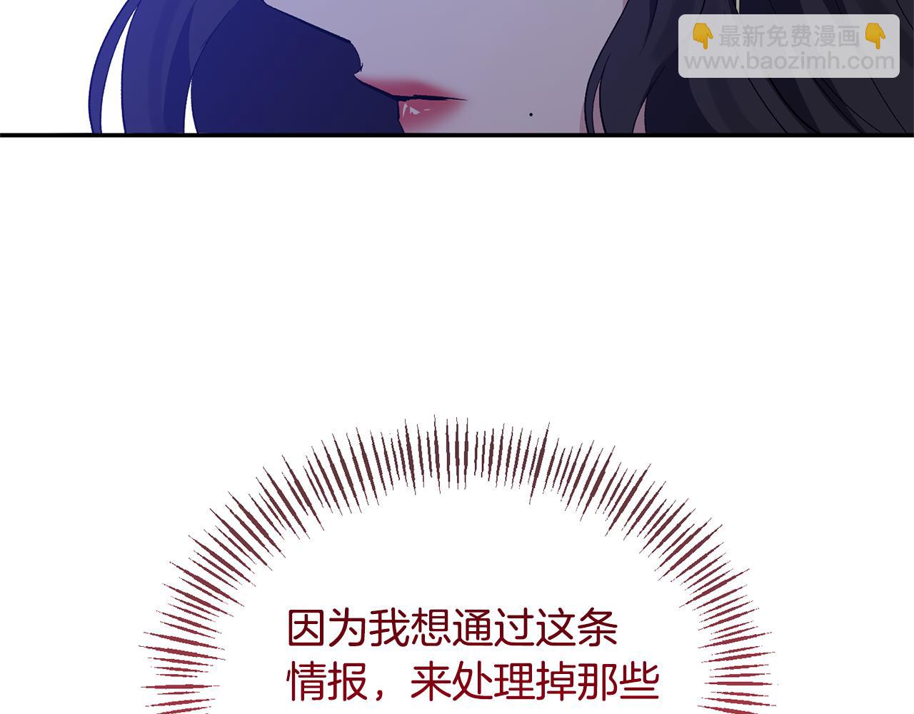 第35话 压制贵族的方法(1/4)-第35话