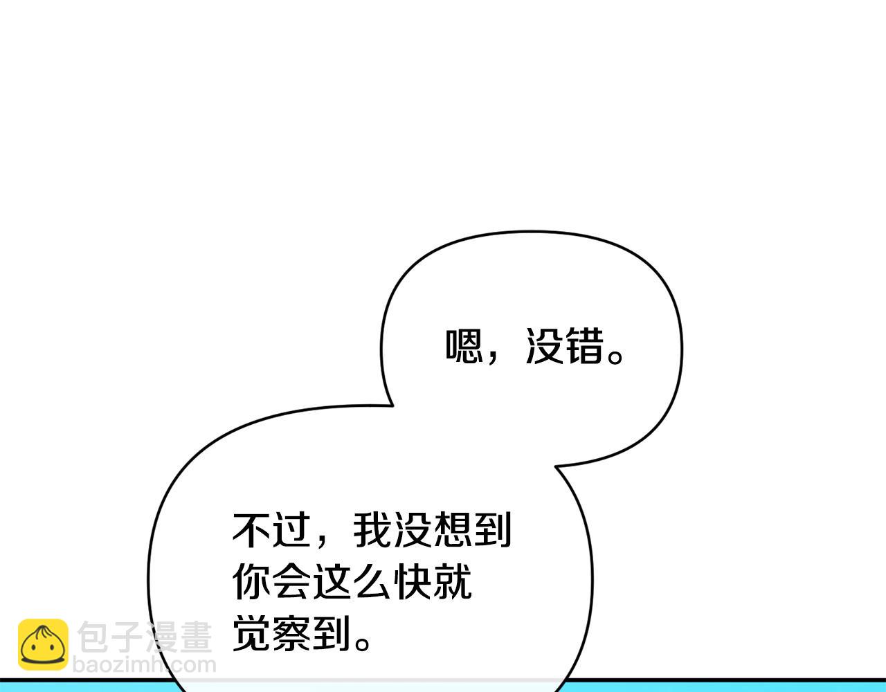 第35话 压制贵族的方法(1/4)-第35话