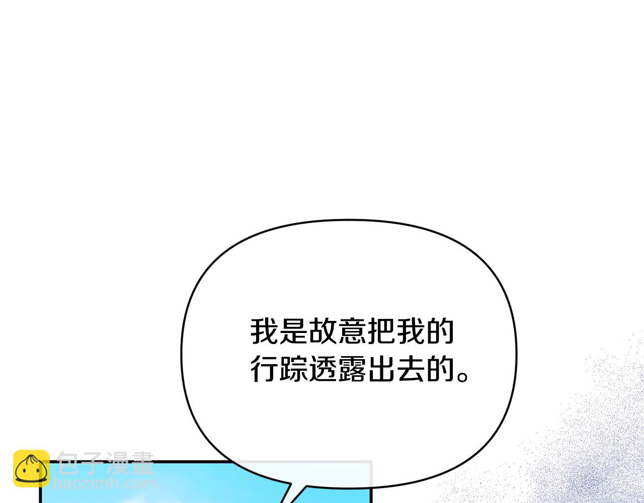 第35话 压制贵族的方法(1/4)-第35话