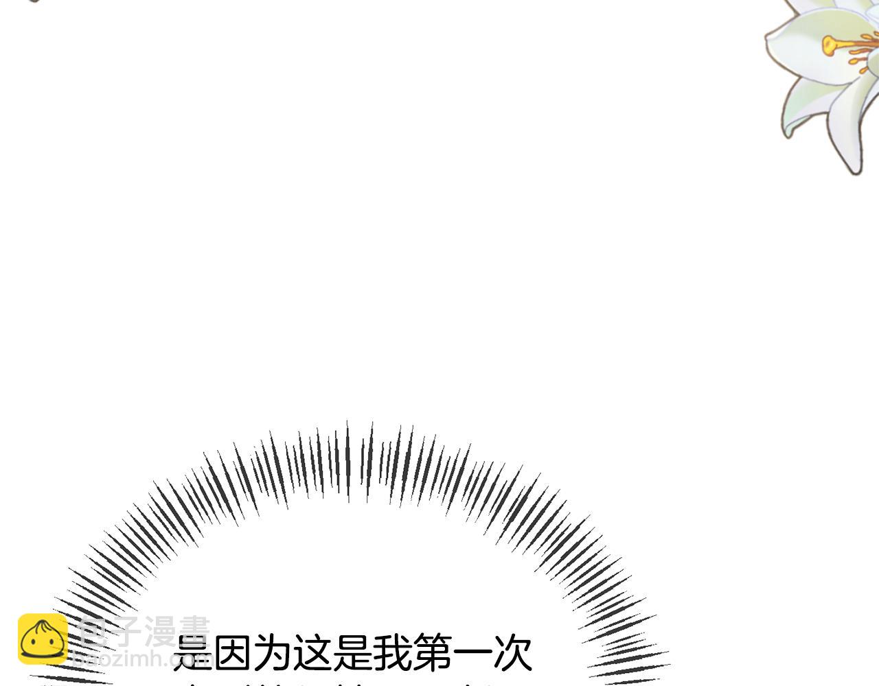 第35话 压制贵族的方法(1/4)-第35话