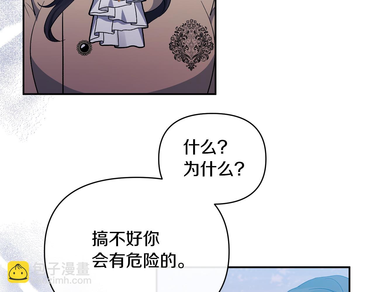 第35话 压制贵族的方法(1/4)-第35话