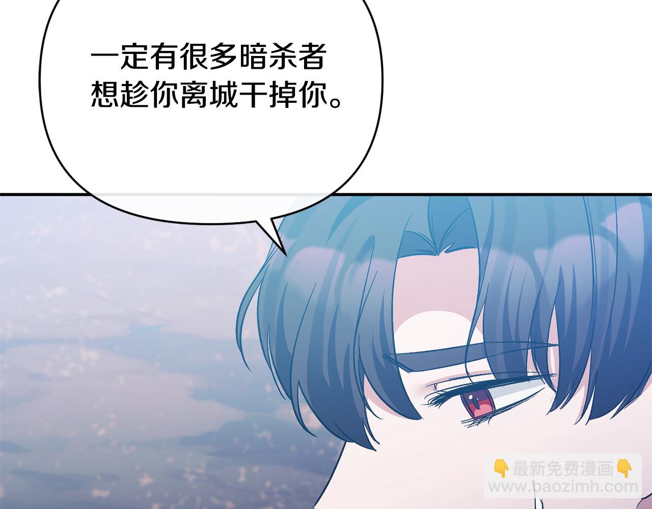 第35话 压制贵族的方法(1/4)-第35话
