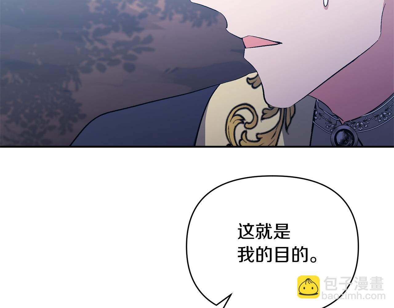 第35话 压制贵族的方法(1/4)-第35话