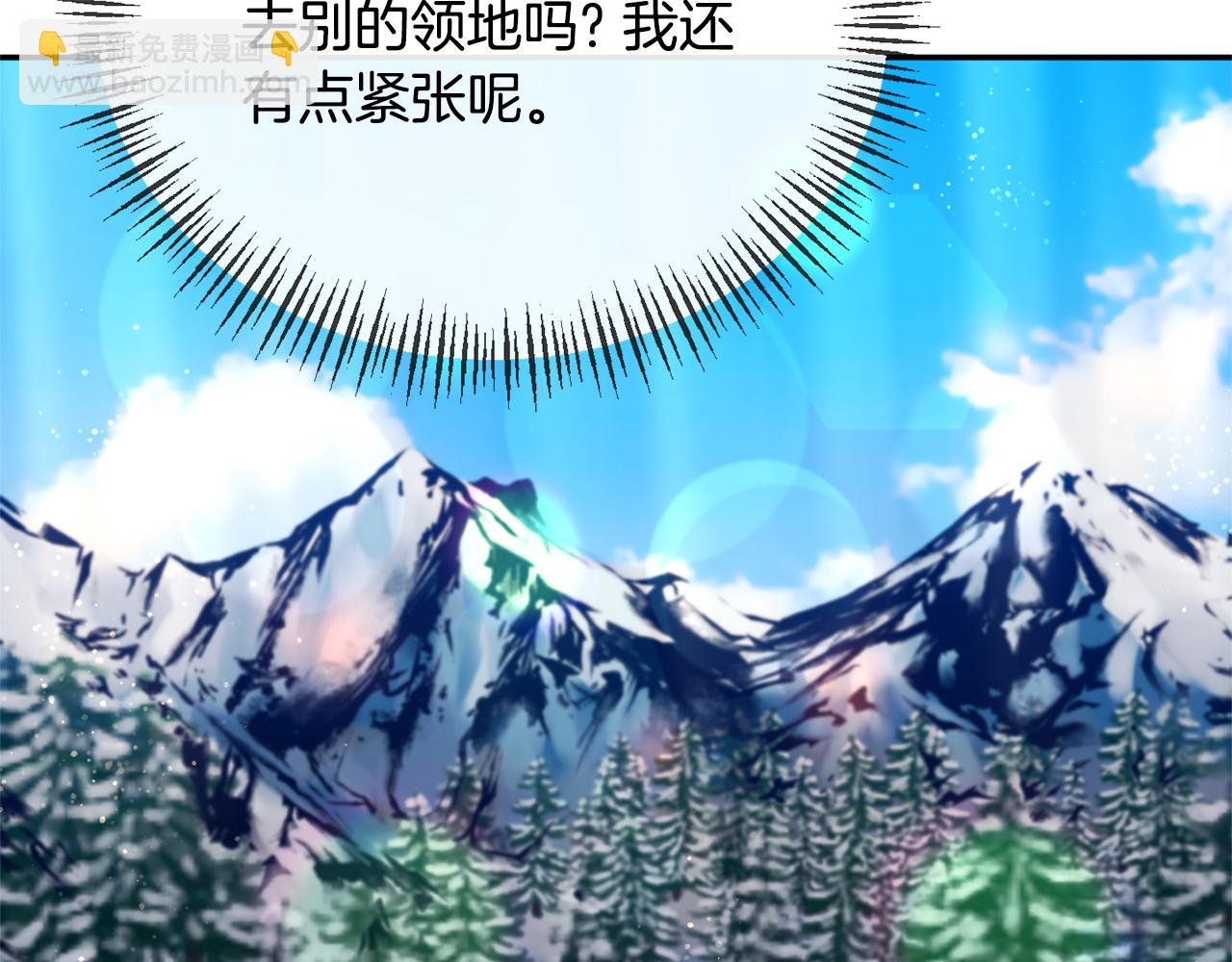 第35话 压制贵族的方法(1/4)-第35话