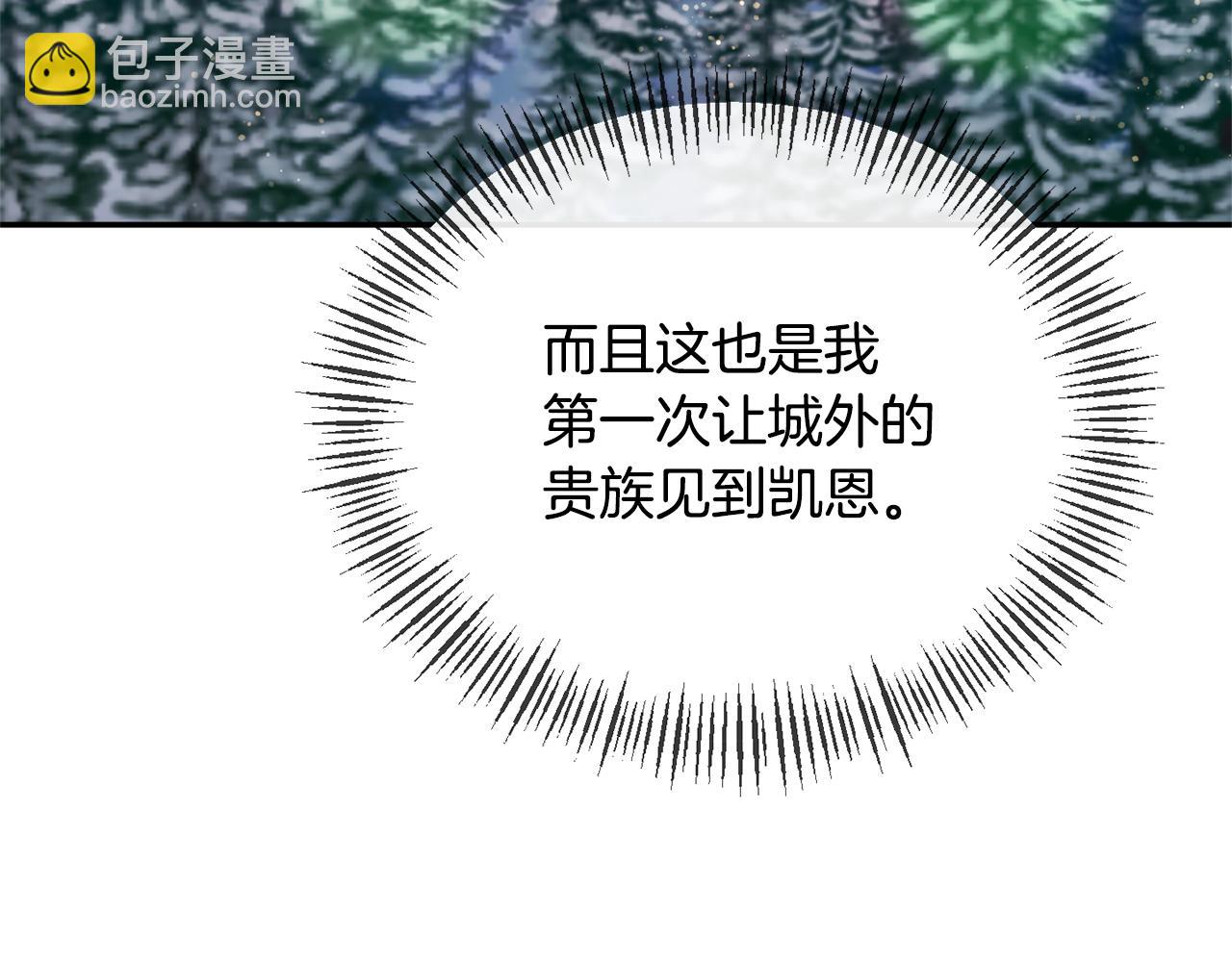 第35话 压制贵族的方法(1/4)-第35话