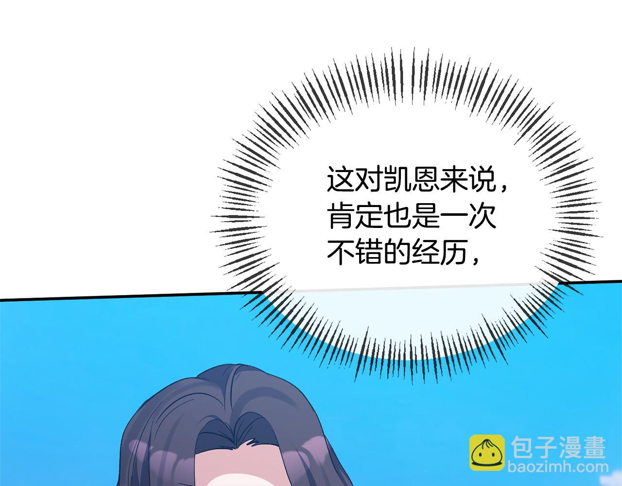 第35话 压制贵族的方法(1/4)-第35话