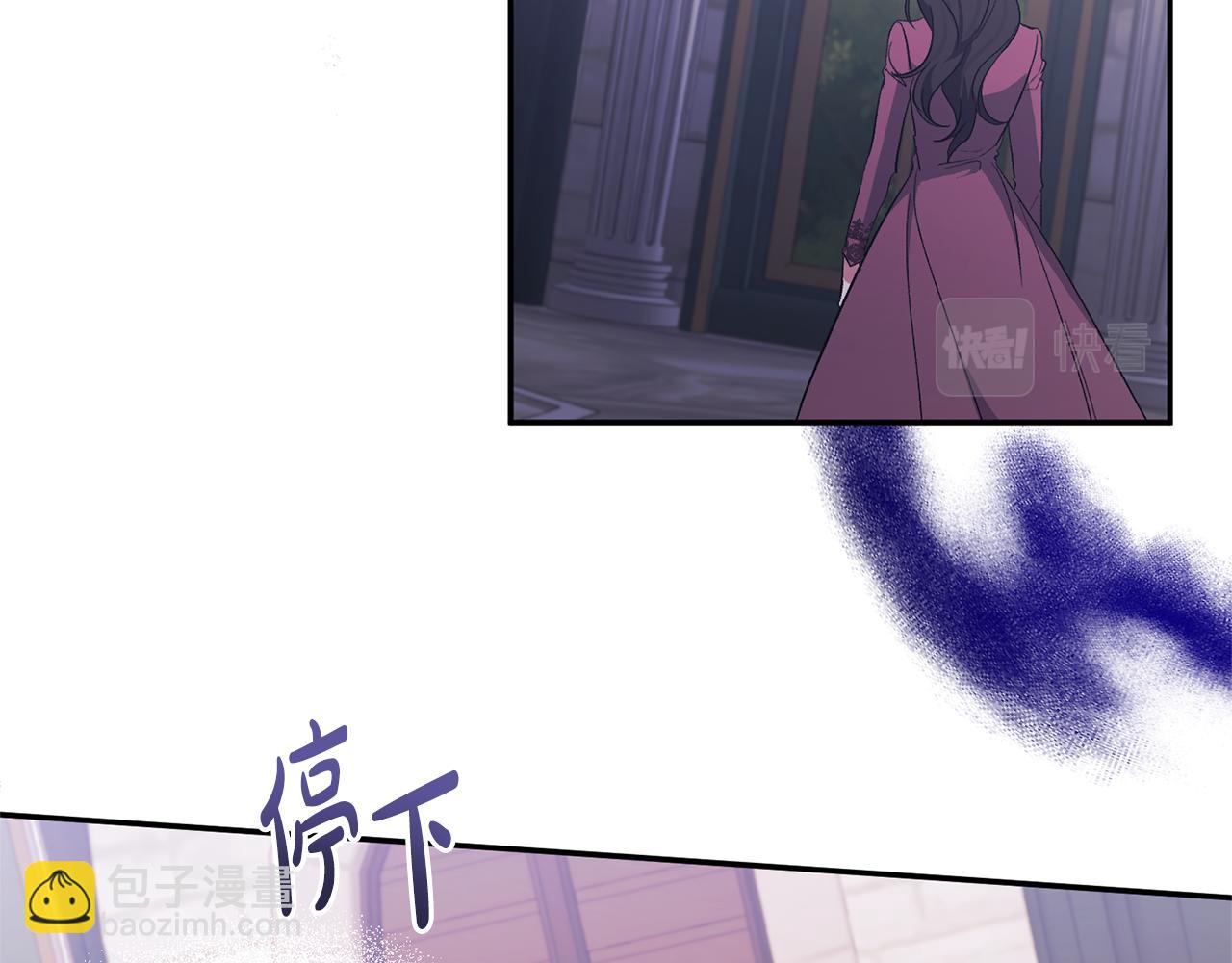 第37话 恶女被盯上(1/4)-第37话