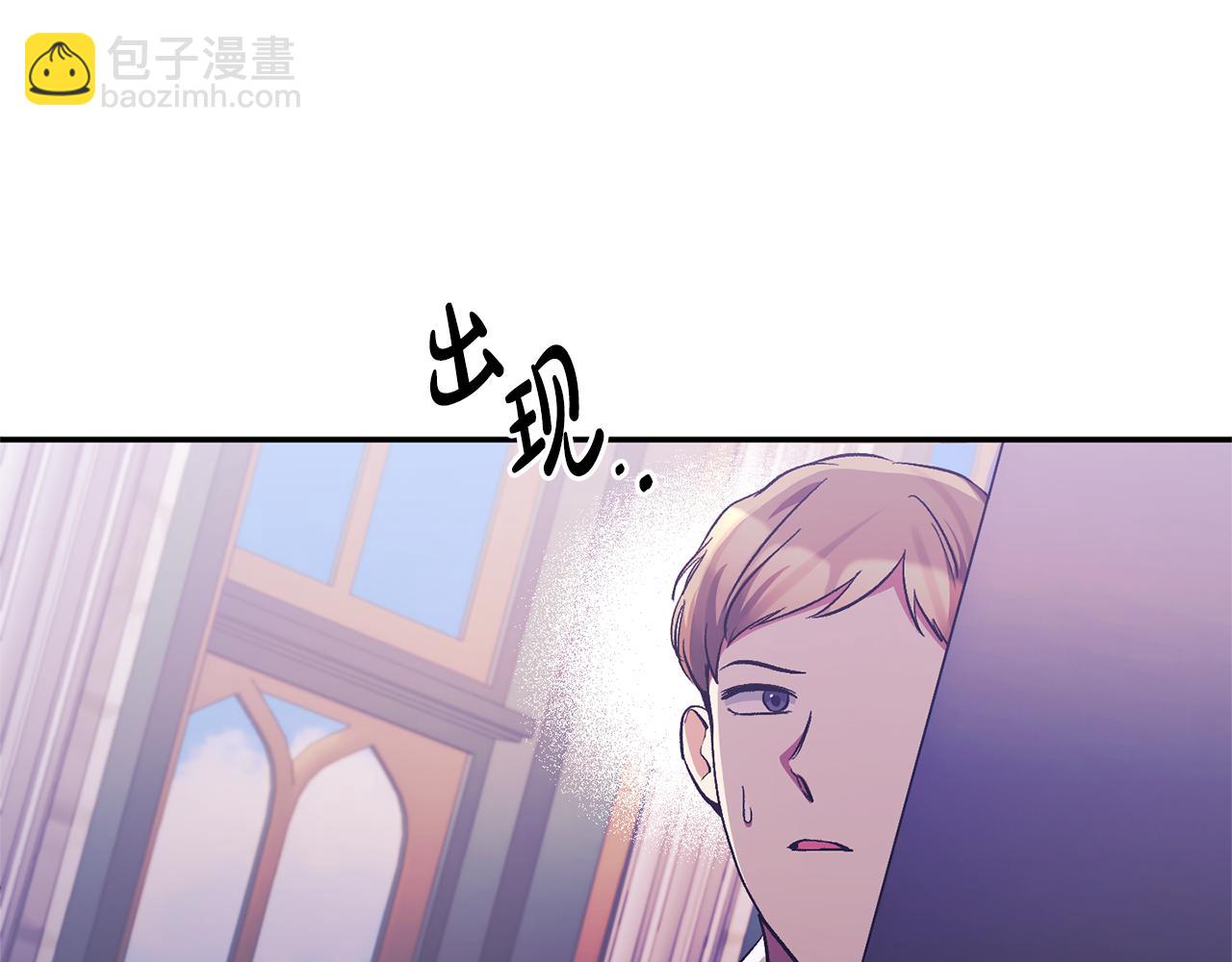 第37话 恶女被盯上(1/4)-第37话