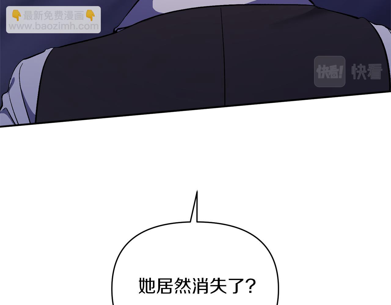 第37话 恶女被盯上(1/4)-第37话