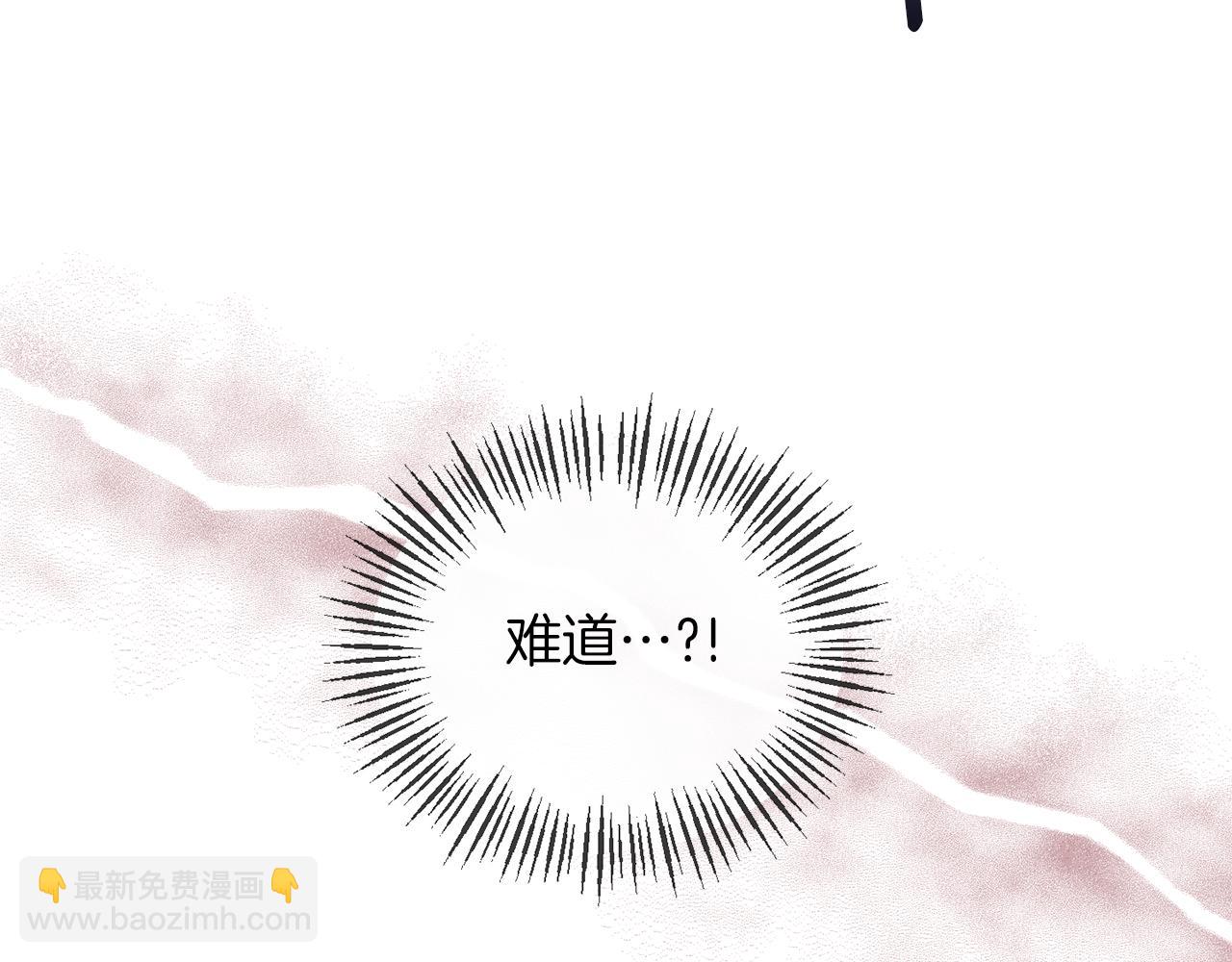 第37话 恶女被盯上(1/4)-第37话