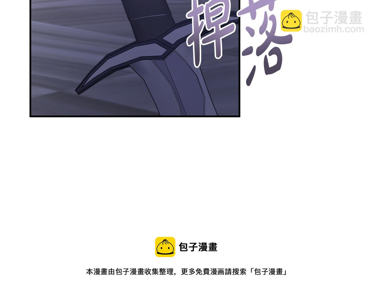第37话 恶女被盯上(1/4)-第37话