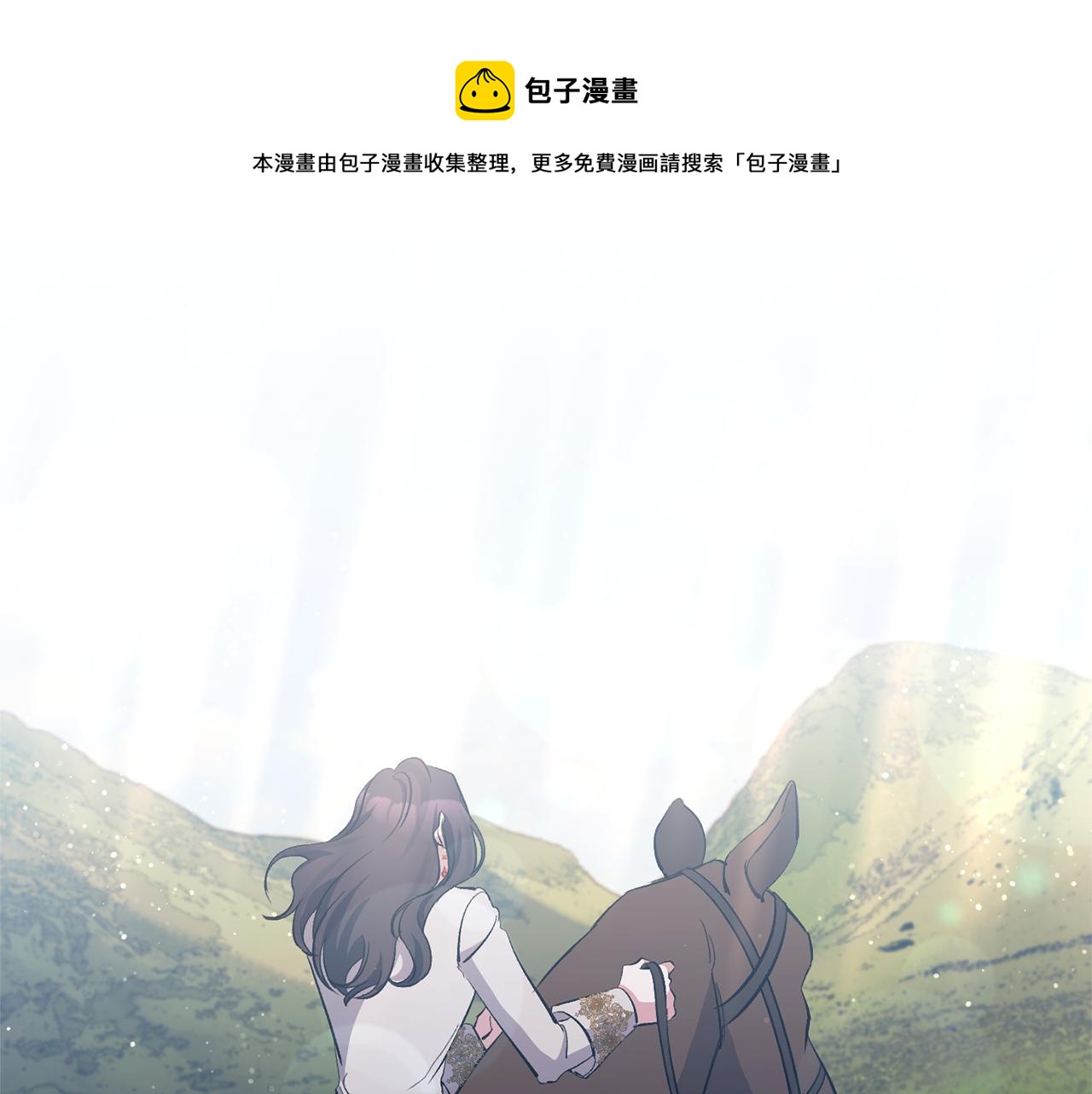 第39话 爸爸登场(1/4)-第39话