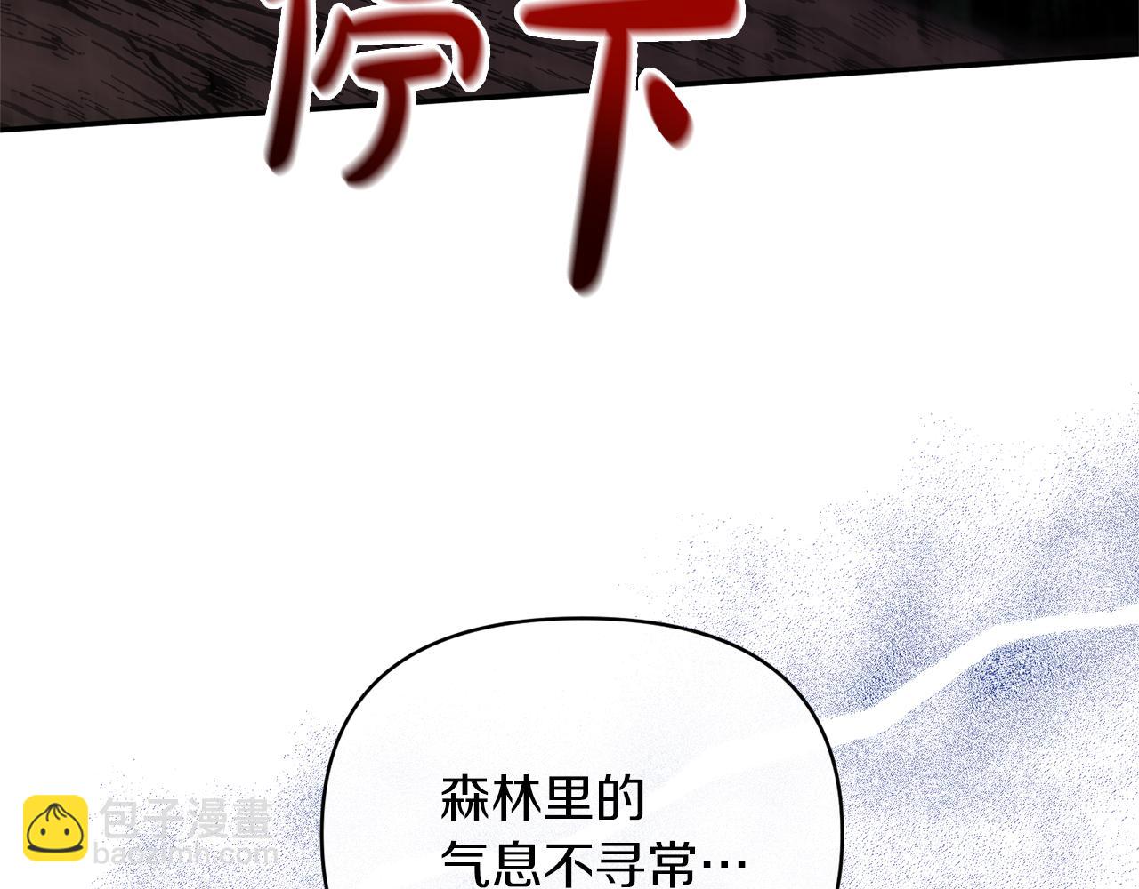第39话 爸爸登场(1/4)-第39话