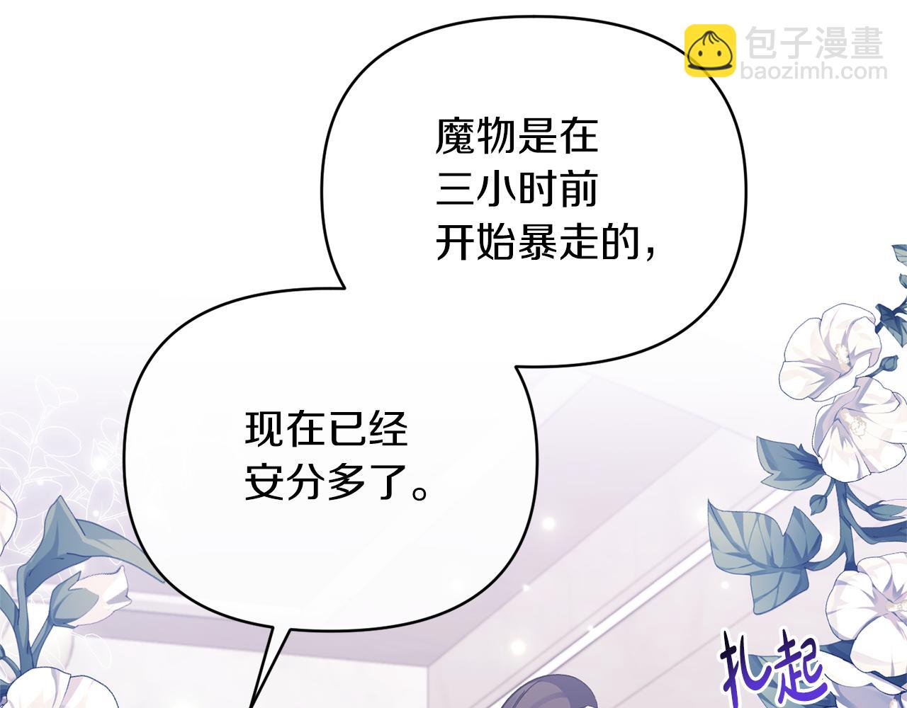 第39话 爸爸登场(1/4)-第39话