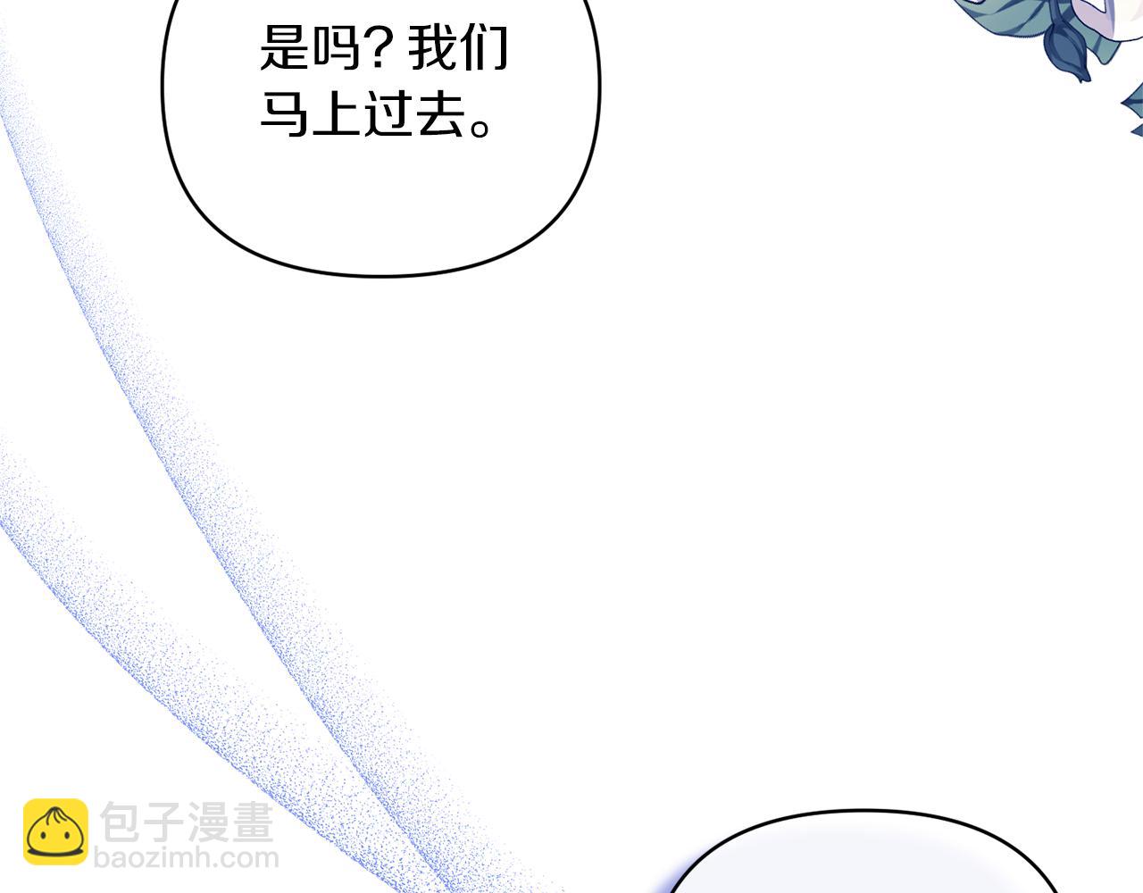 第39话 爸爸登场(1/4)-第39话