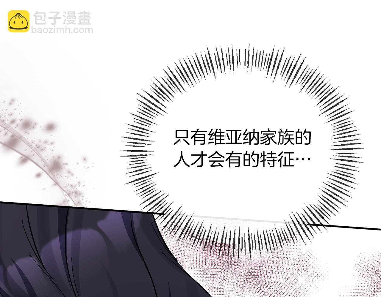 第39话 爸爸登场(1/4)-第39话