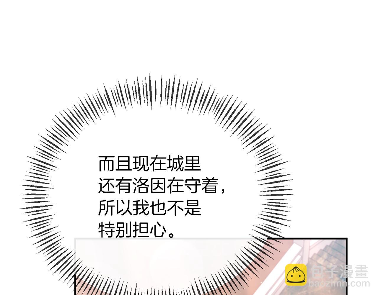 第39话 爸爸登场(1/4)-第39话