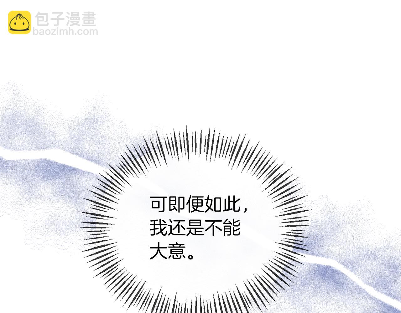 第39话 爸爸登场(1/4)-第39话