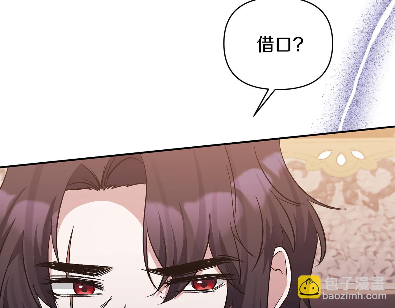 第41话 隐瞒行踪(1/4)-第41话