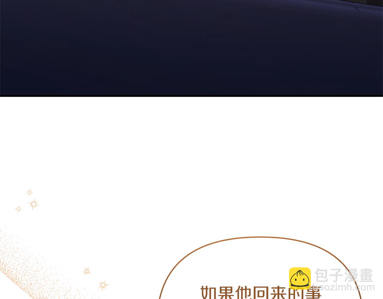 第41话 隐瞒行踪(1/4)-第41话